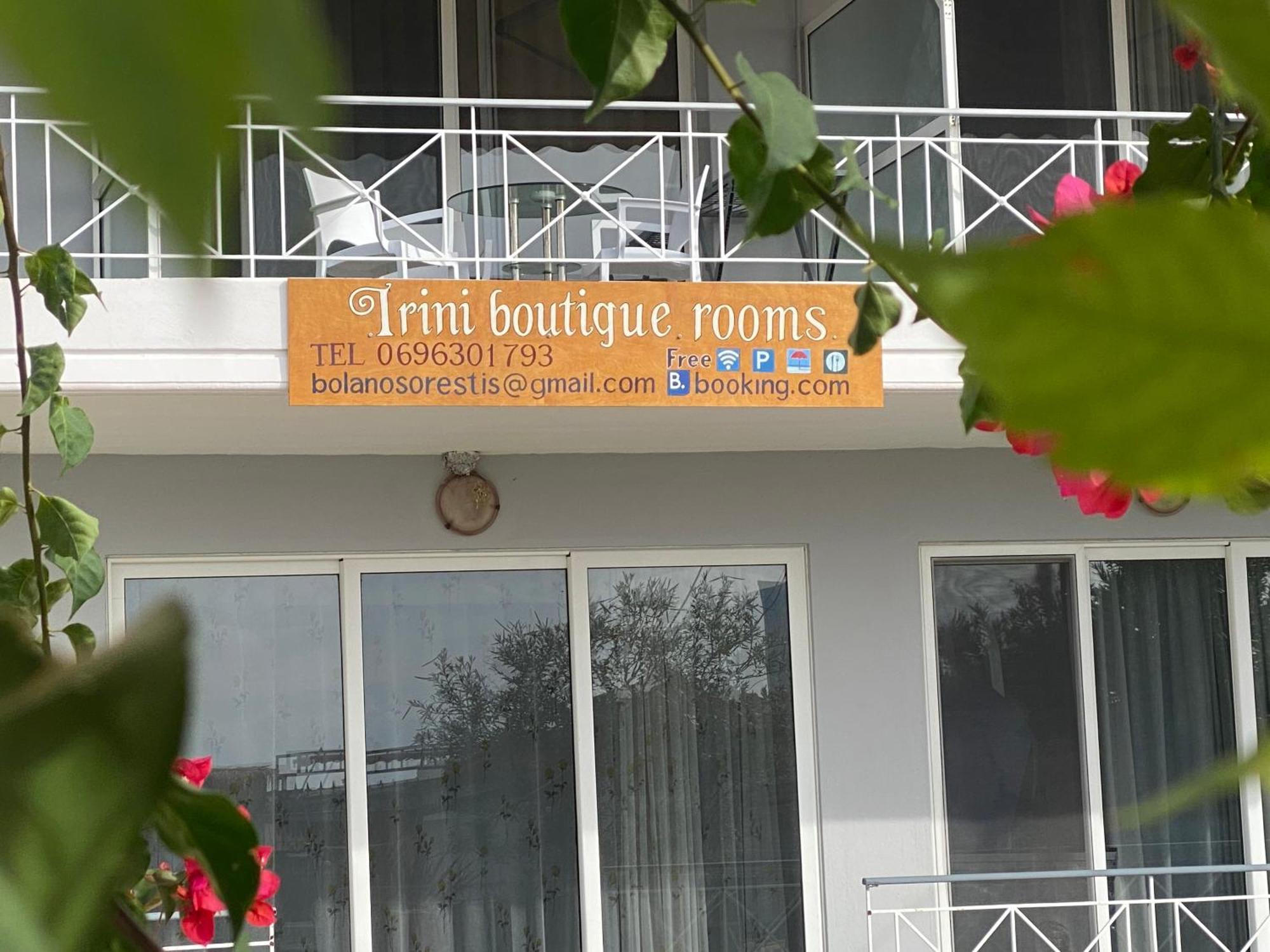 Irini Boutique Rooms!!! Химара Экстерьер фото